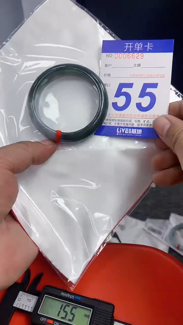 未镶嵌手镯翡翠AAAAAAAAAAAA1