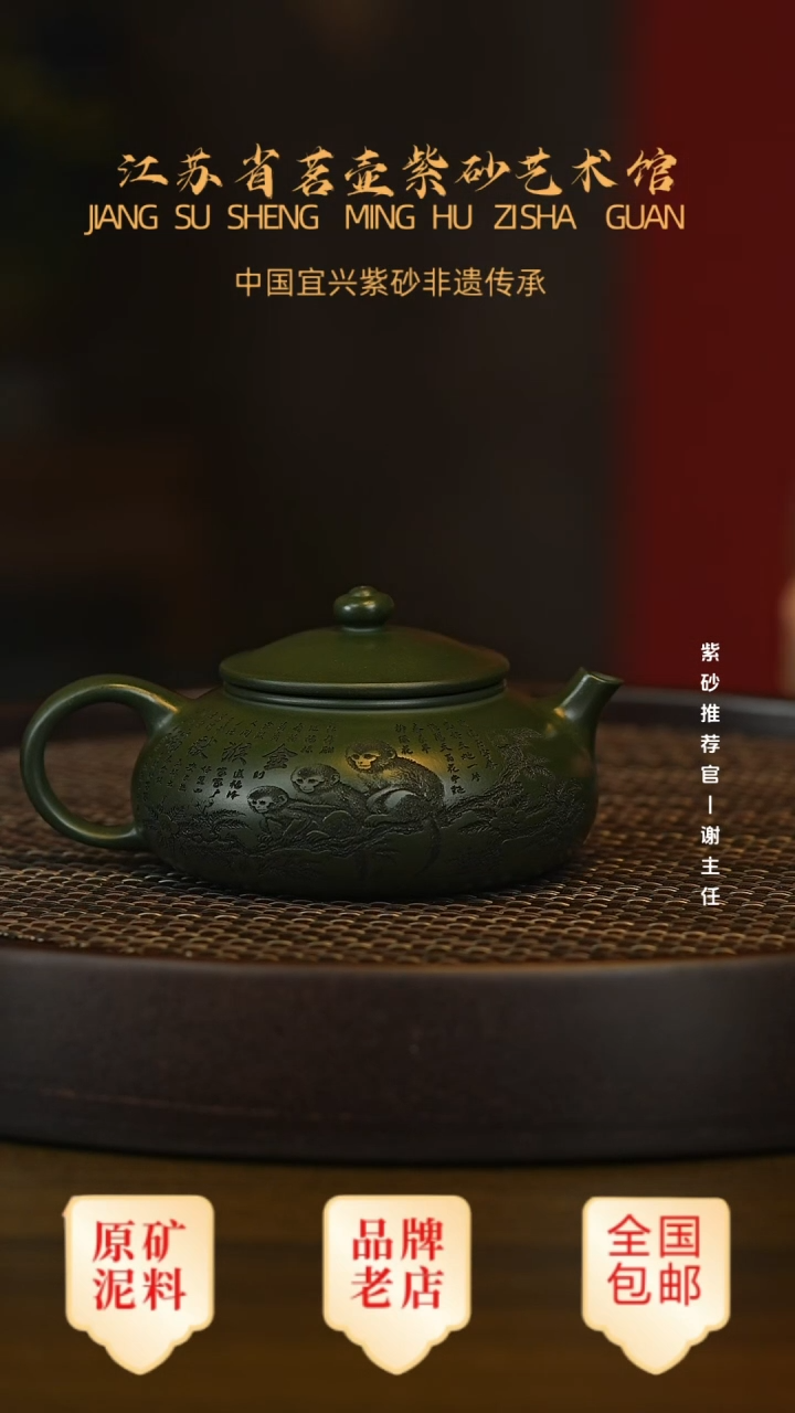 紫砂茶宠宜兴茗壶正品高端紫砂壶