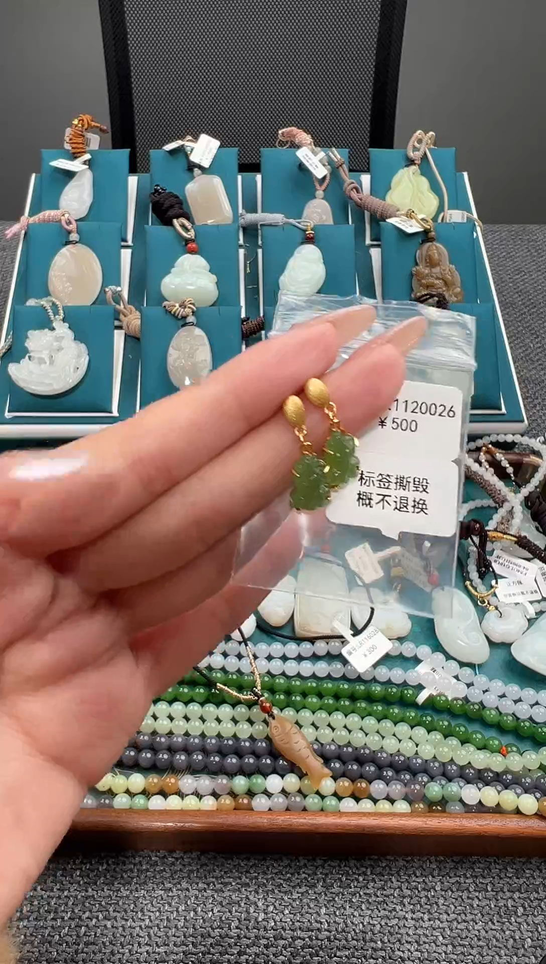 颈饰未镶嵌和田玉LR