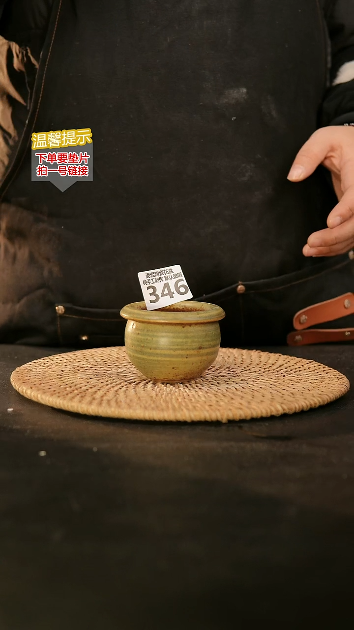 瓷片346内口径约5外高约5