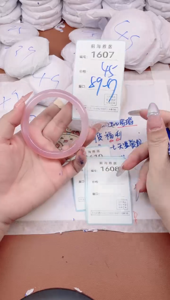 【闪购商品】玛瑙/玉髓手镯未镶嵌1607