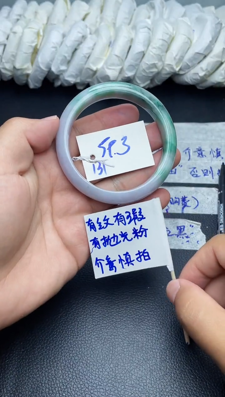 翡翠手镯未镶嵌131