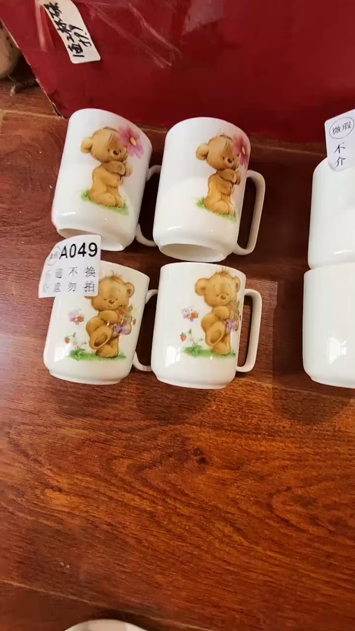 碗库存产品默认微瑕介意慎拍