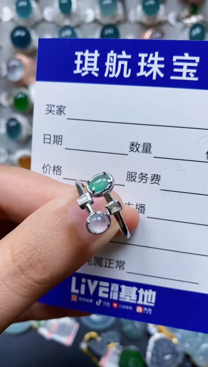 【闪购商品】翡翠戒指银S925镶嵌0107