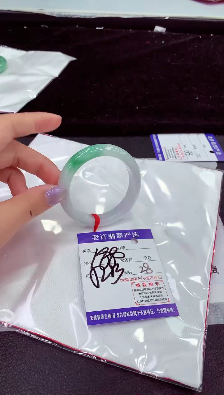 未镶嵌手镯翡翠1