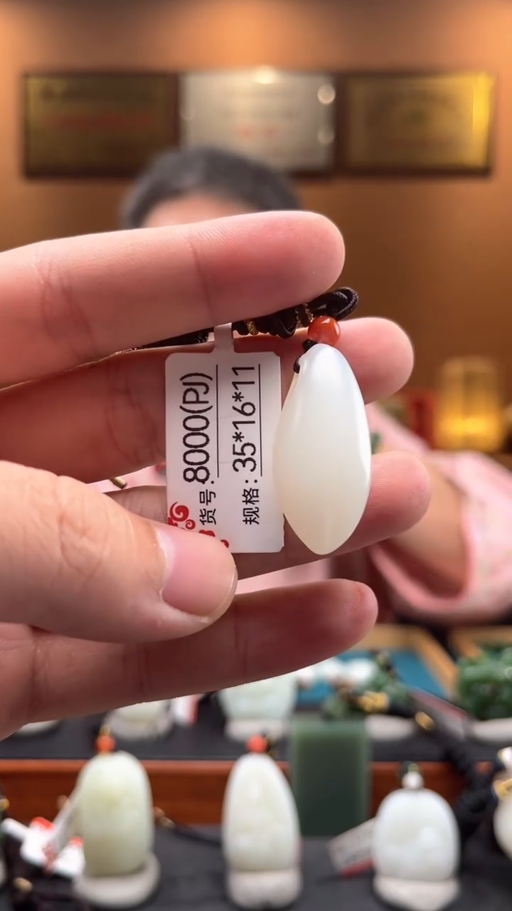 【闪购商品】和田玉吊坠未镶嵌PJ