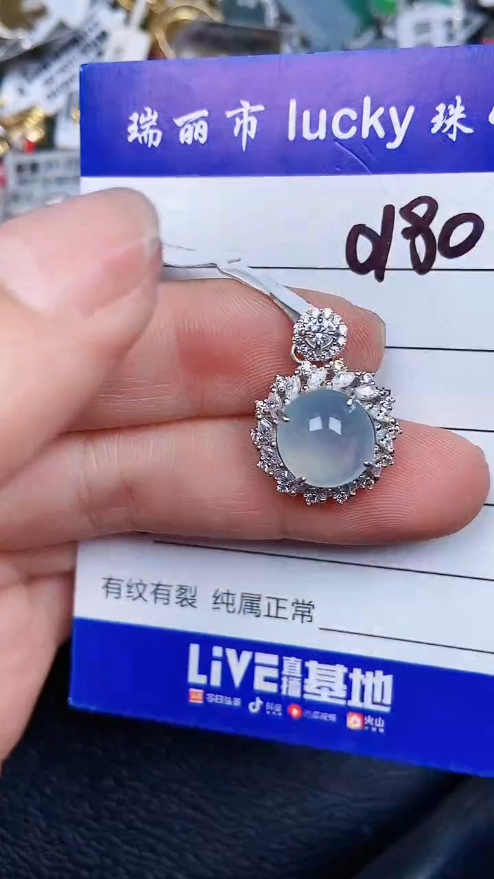 颈饰银S925镶嵌翡翠180