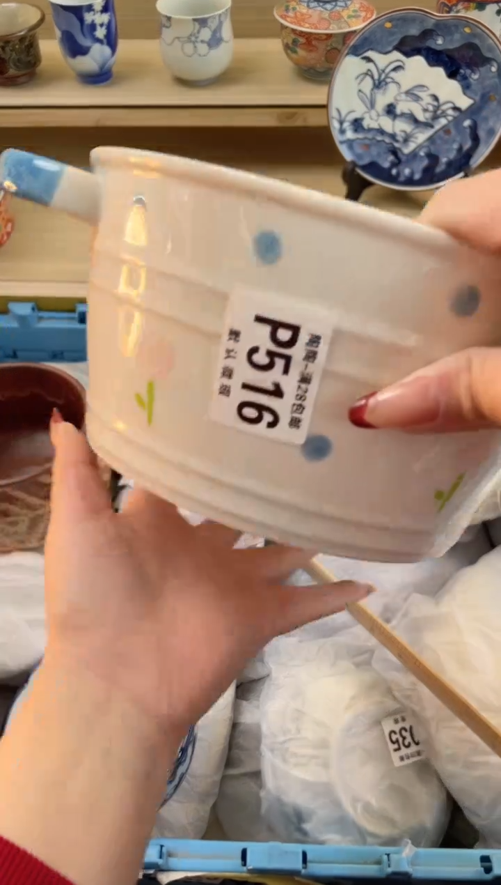 【闪购商品】杯瓷器瓷器瓷器瓷器P516