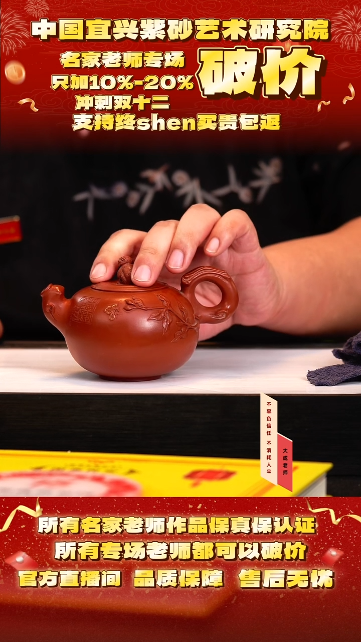 茶壶紫砂125号何  cc左右