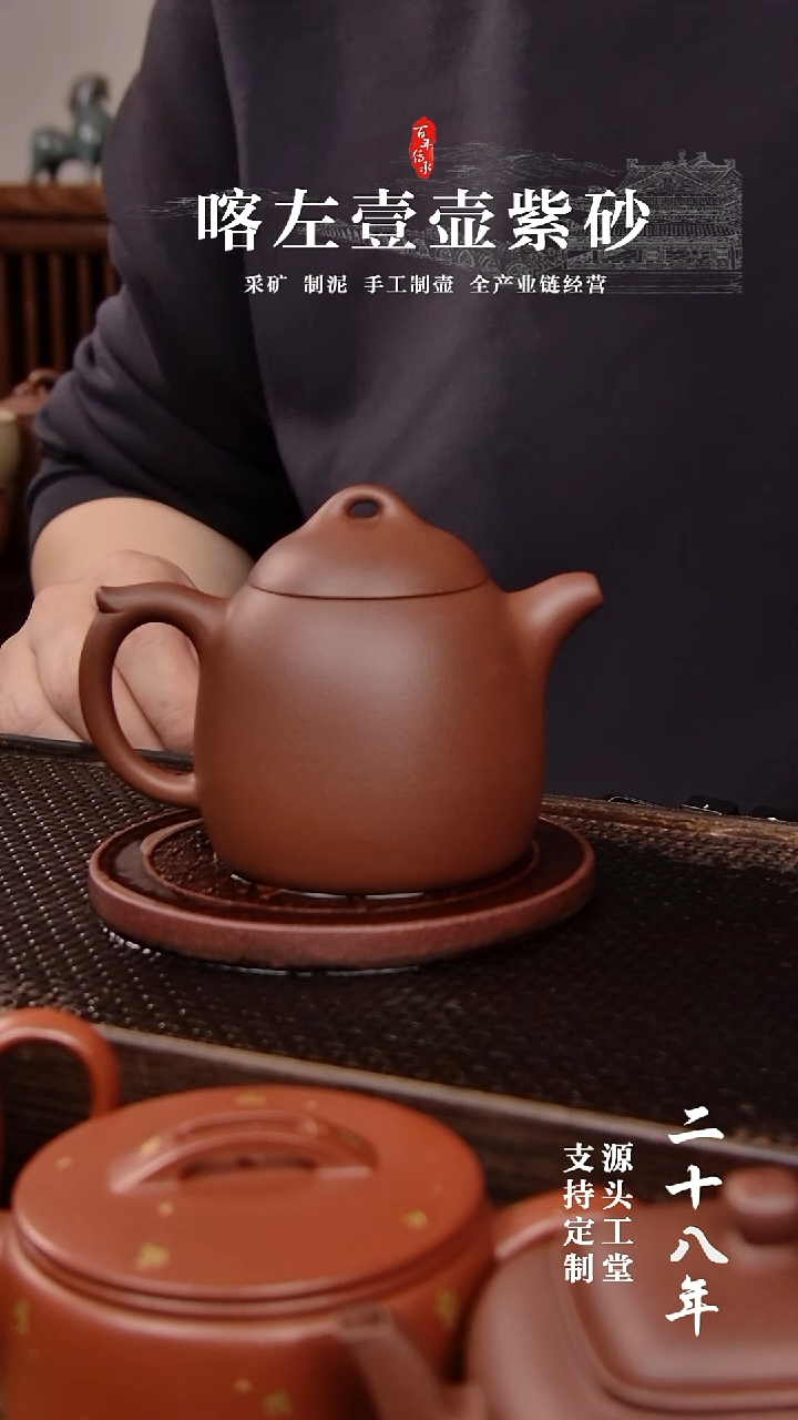 【闪购商品】紫砂茶壶紫泥精工秦权230cc(01022）