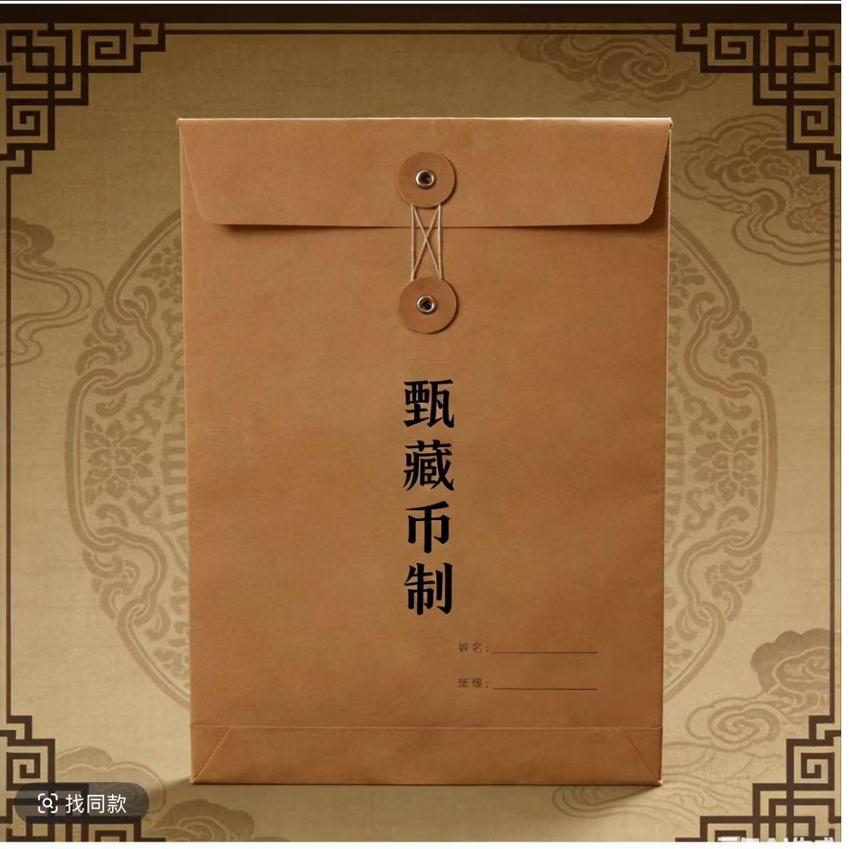 新粉富力 拾 纸质袋装