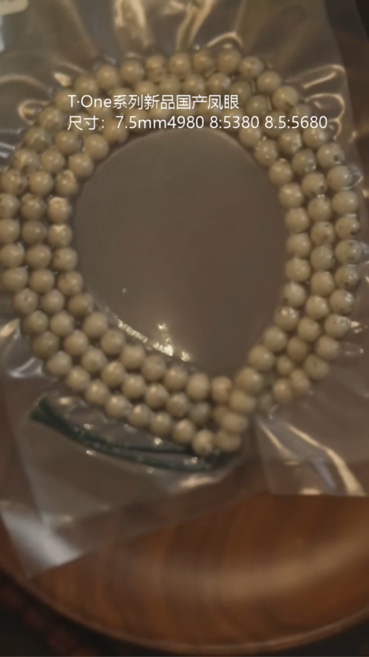 星月菩提吊坠圆珠星月A08