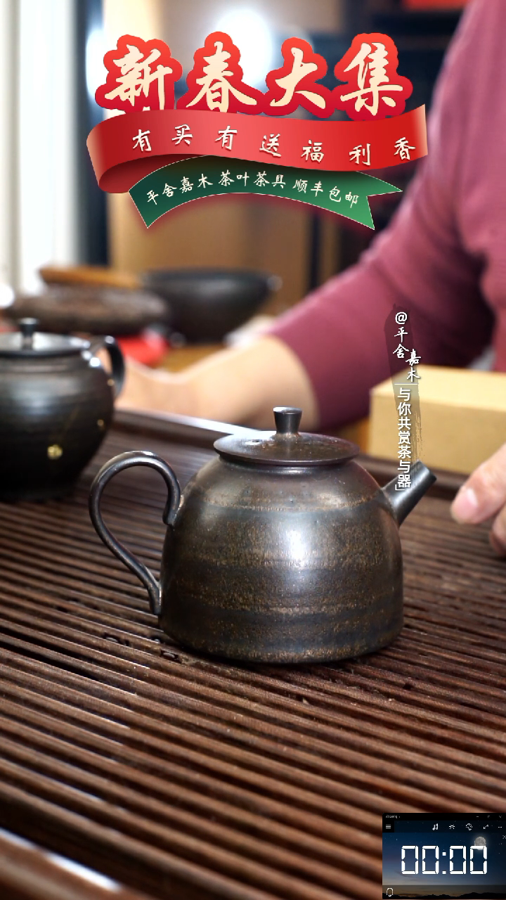 【闪购商品】节日款150毫升不锔钉壶盒挤压壶全品