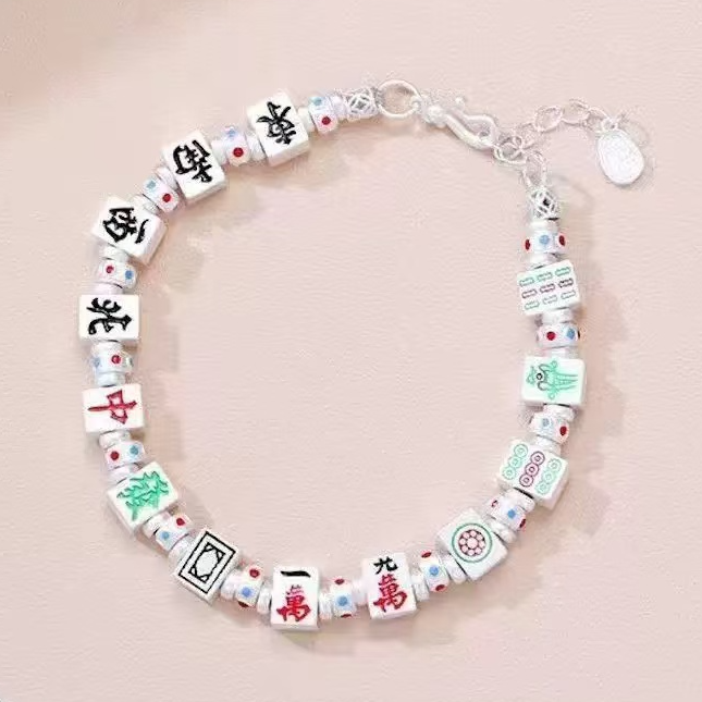 【清货专用】国潮麻将手链A36