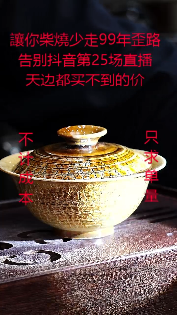 茶壶紫砂宜兴紫砂柴烧