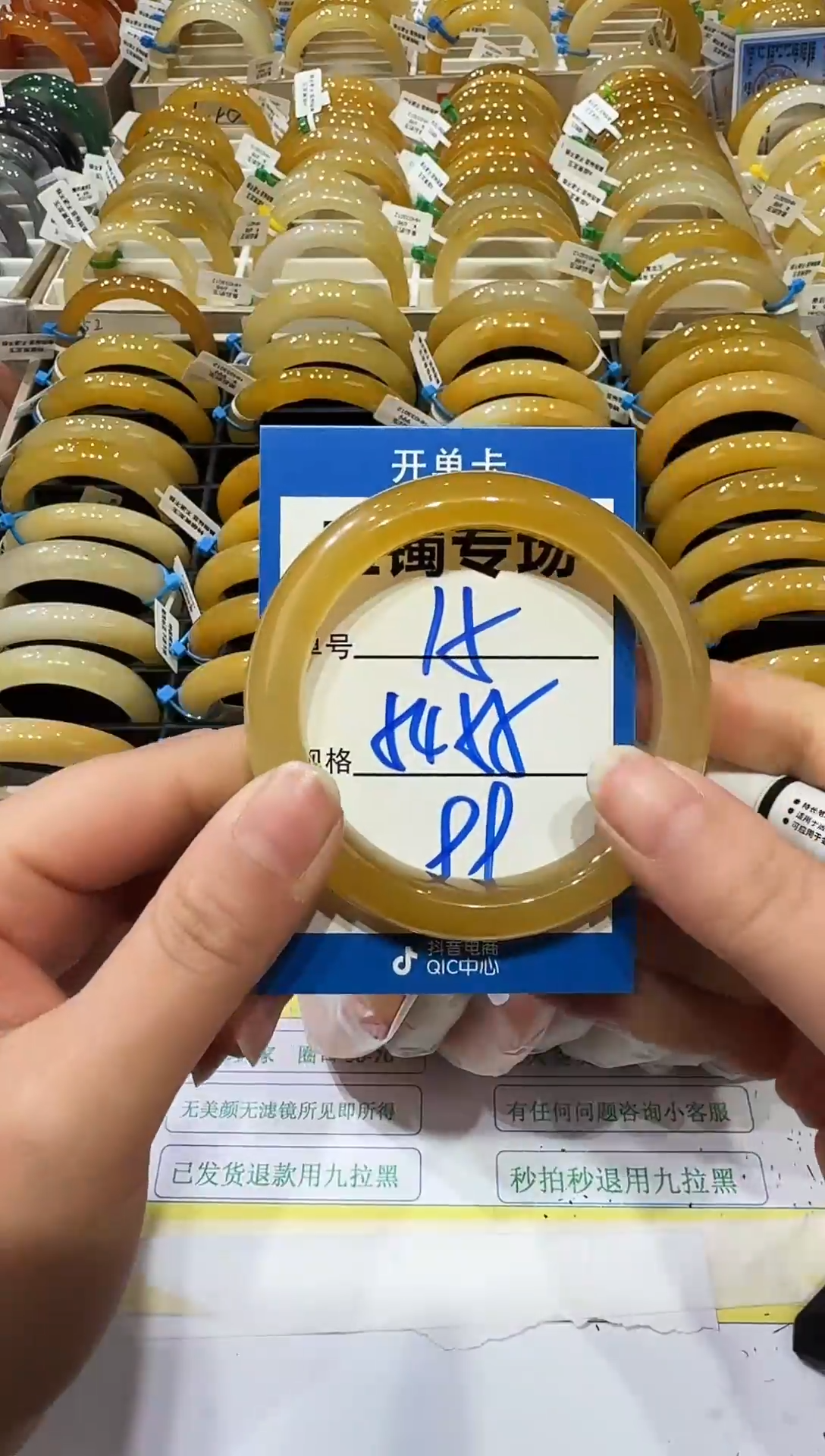 未镶嵌手镯石英岩玉15