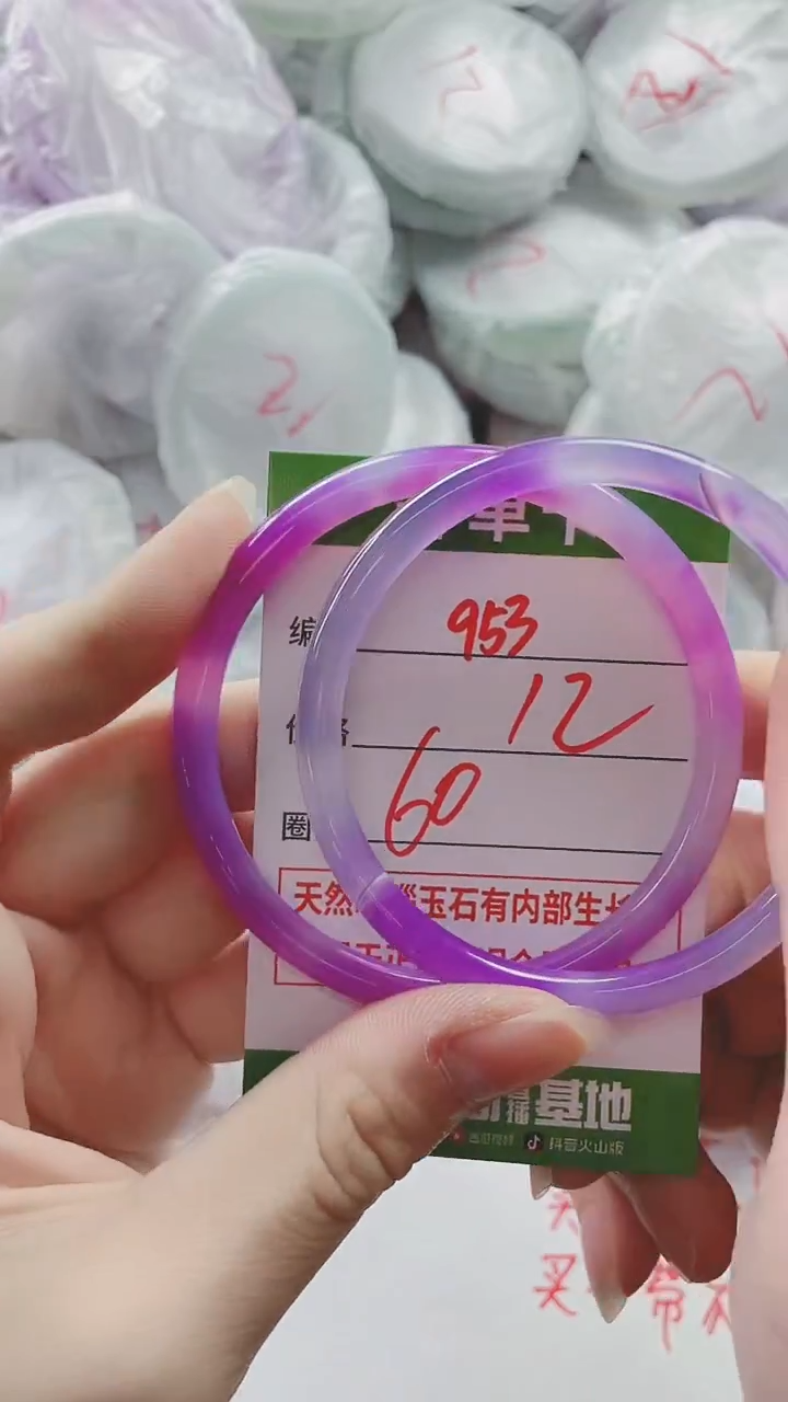【闪购商品】玛瑙/玉髓手镯未镶嵌953