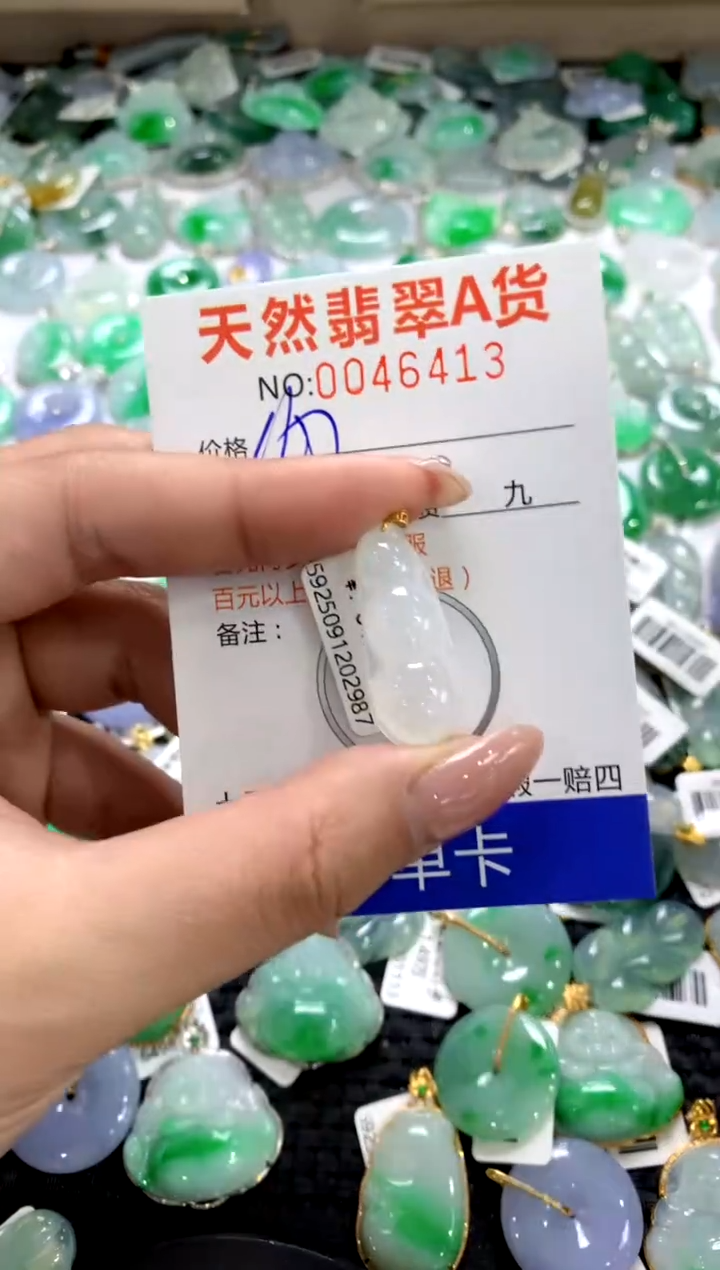 颈饰18K金镶嵌翡翠1111111111111111