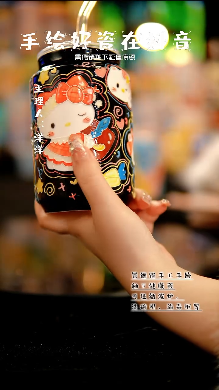 景德镇手绘陶瓷&A394