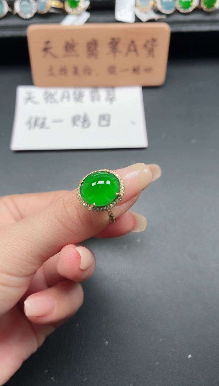 银S925镶嵌戒指翡翠罐*111