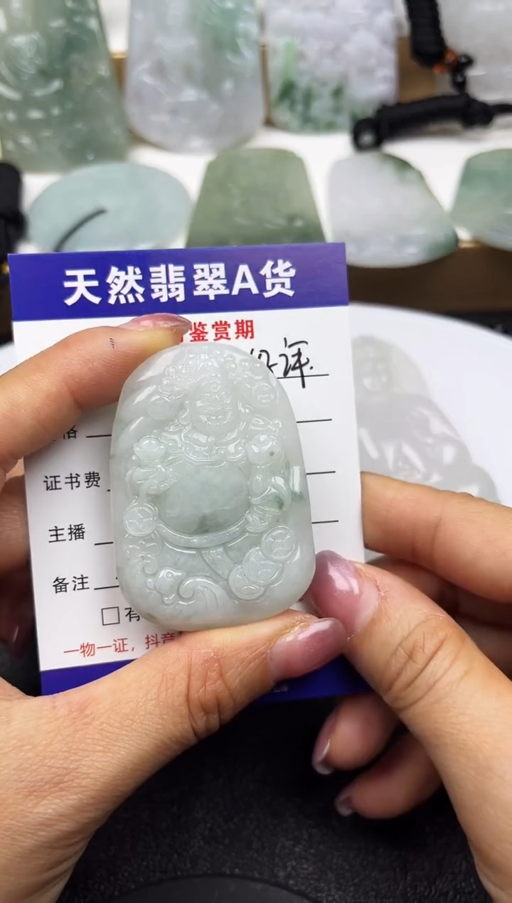 颈饰未镶嵌翡翠              