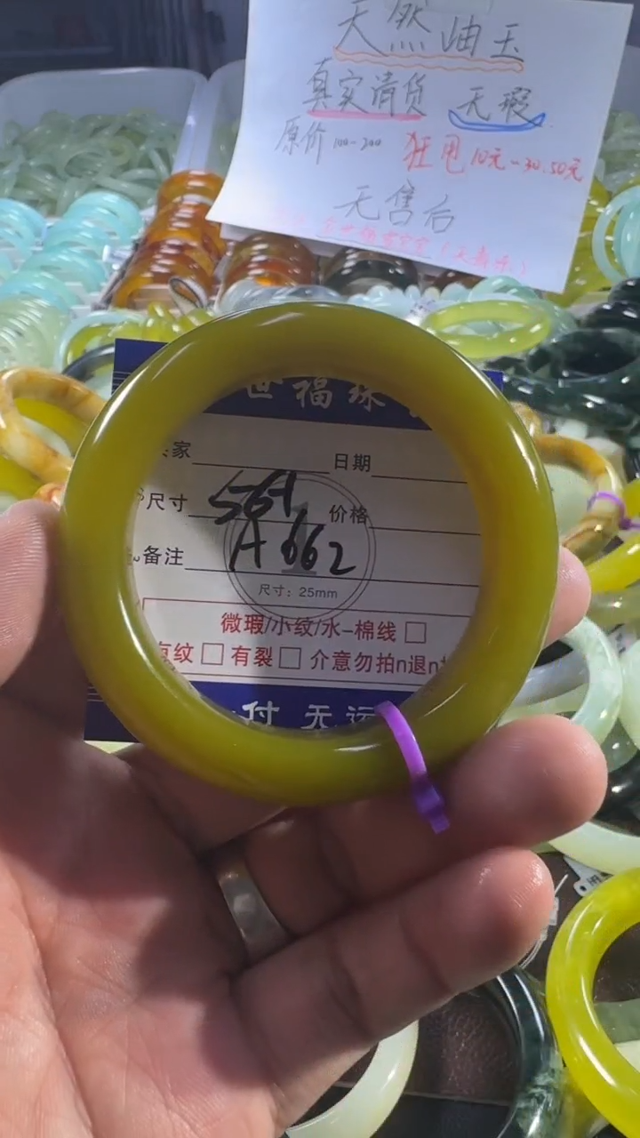 未镶嵌蛇纹石玉手镯1