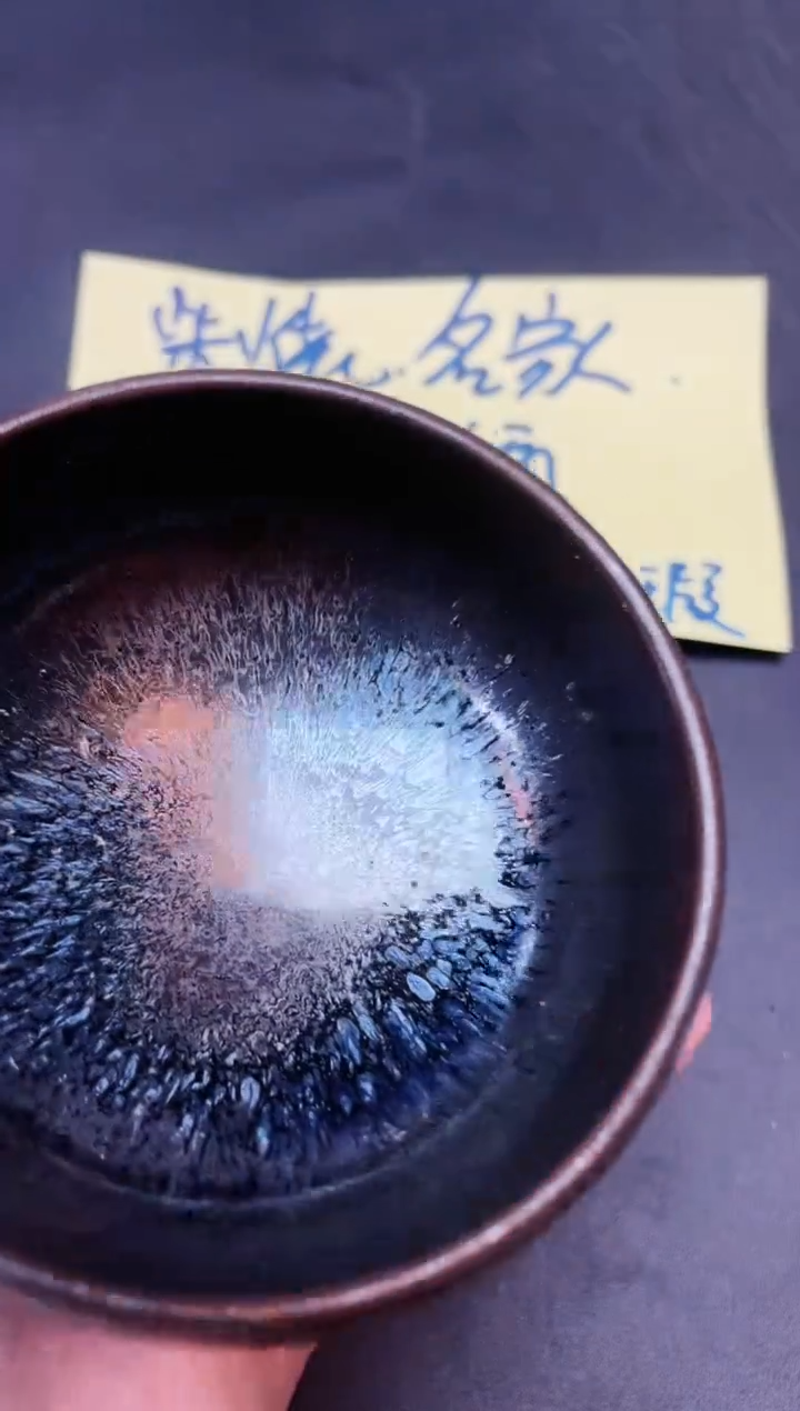 【闪购商品】茶盏214               