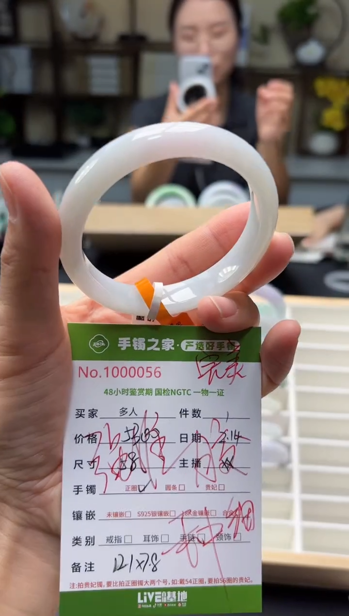 【闪购商品】翡翠手镯未镶嵌多人