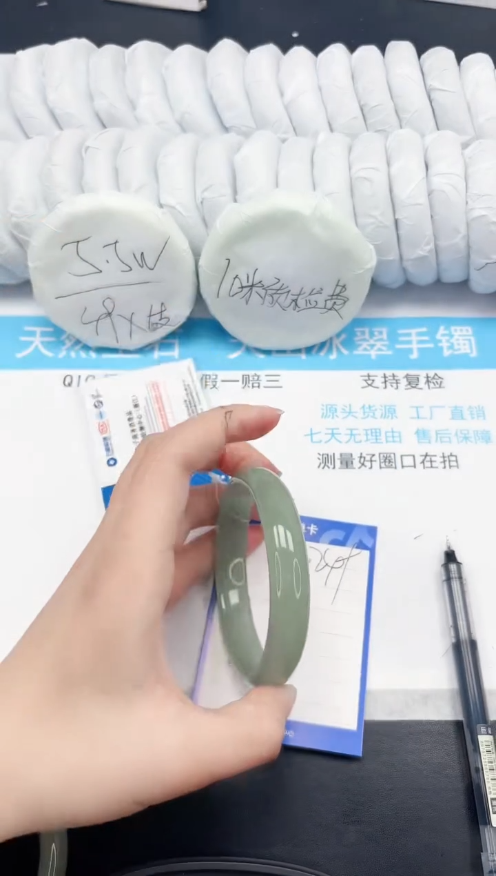 【闪购商品】石英质玉手镯未镶嵌249-62.7