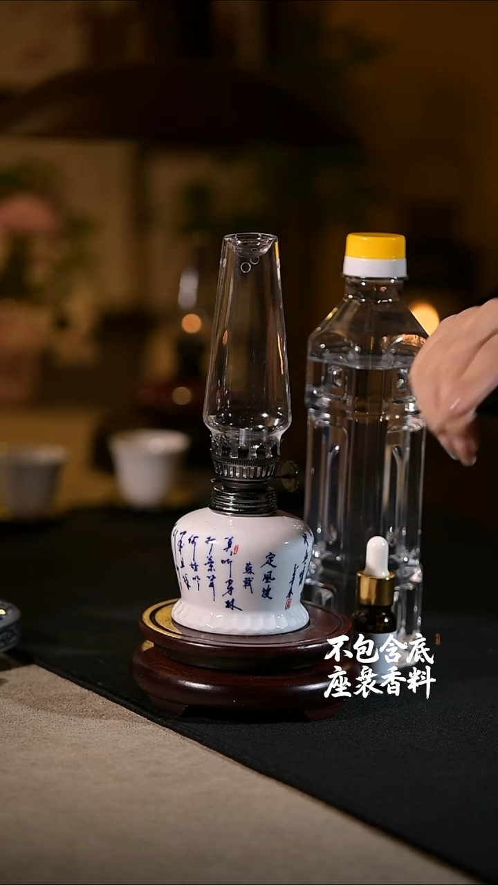 景德镇陶瓷香薰灯摆件   定风波