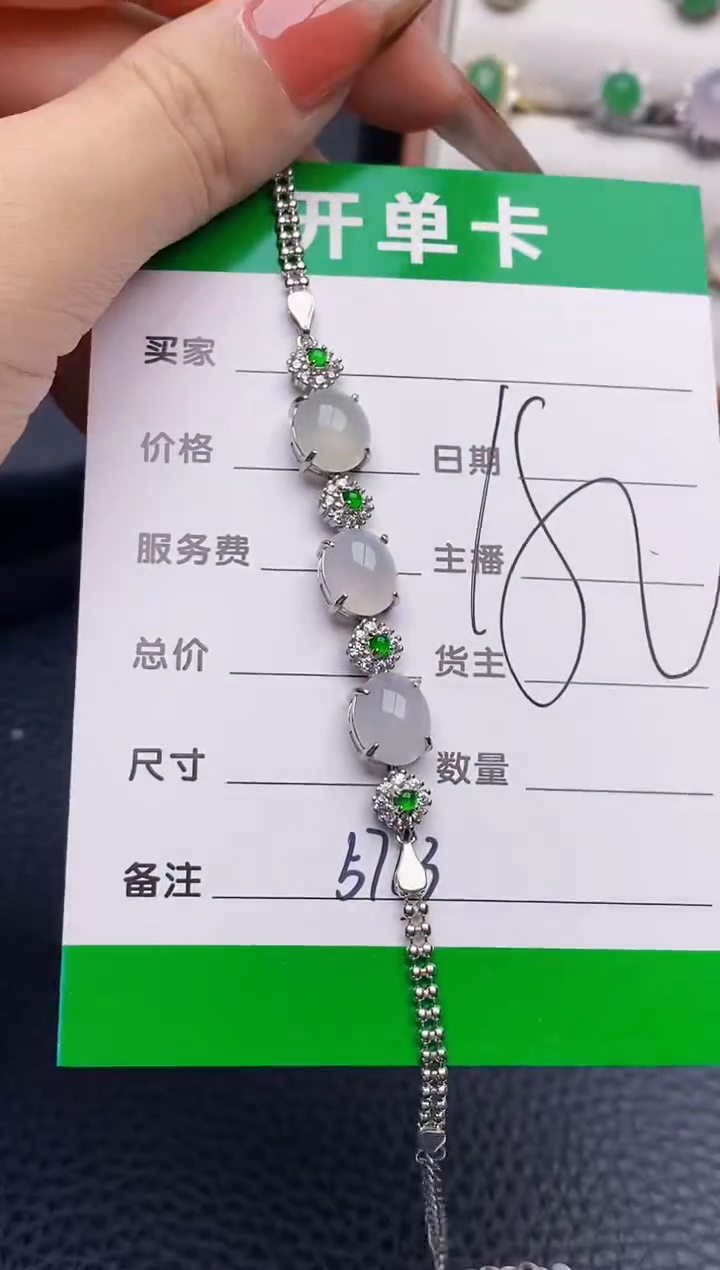 银S925镶嵌戒指翡翠5763
