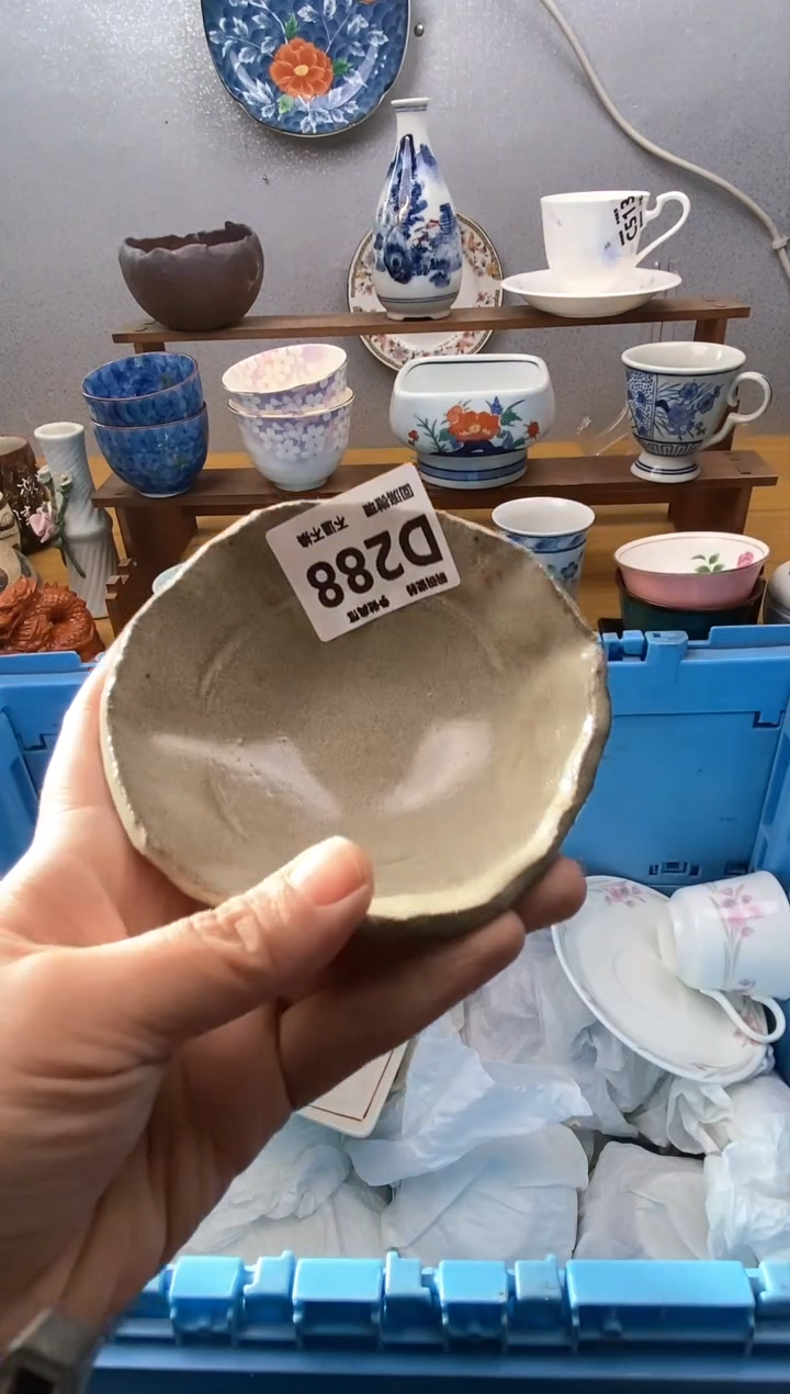 【闪购商品】瓷片288精美瓷器感谢支持18.8包邮