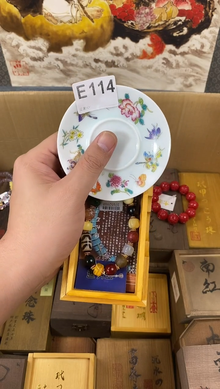 手工艺品琉璃E114瓷器手串多样性发一