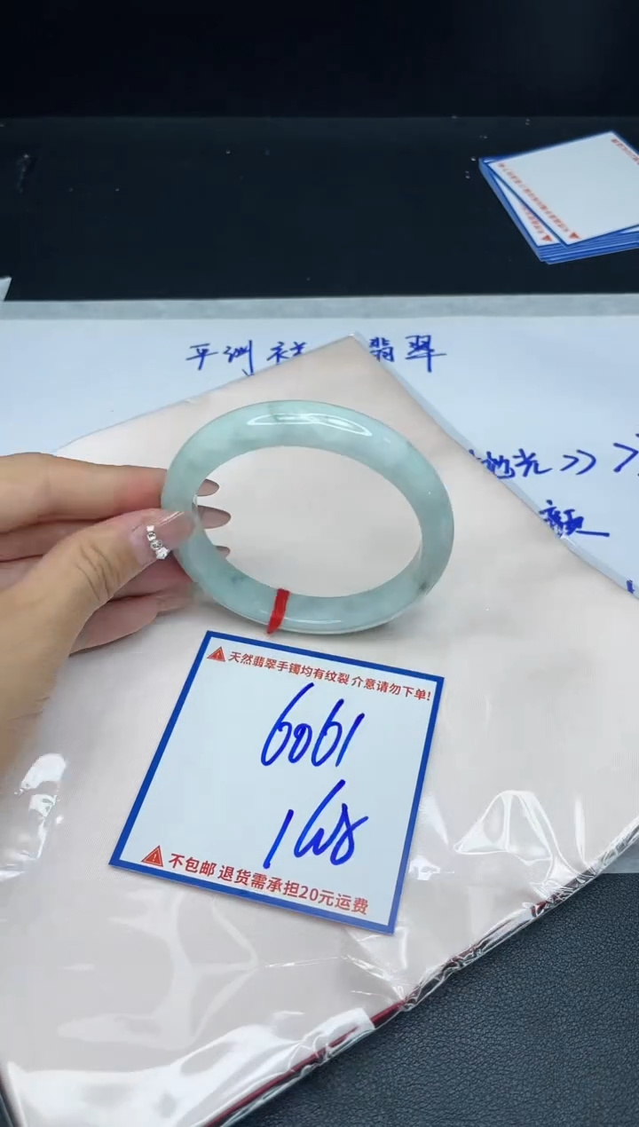 【闪购商品】定制翡翠未镶嵌我