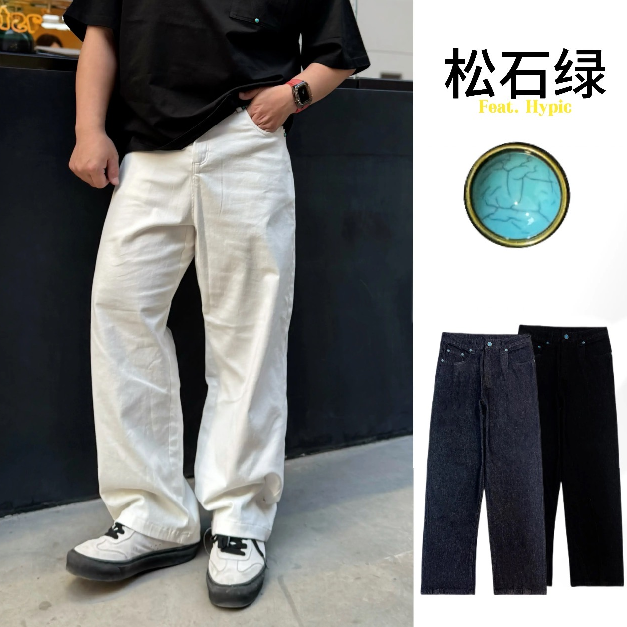 【胖友大码】男裤新款四面高弹阔腿直筒黑色百搭牛仔裤裤子宽松