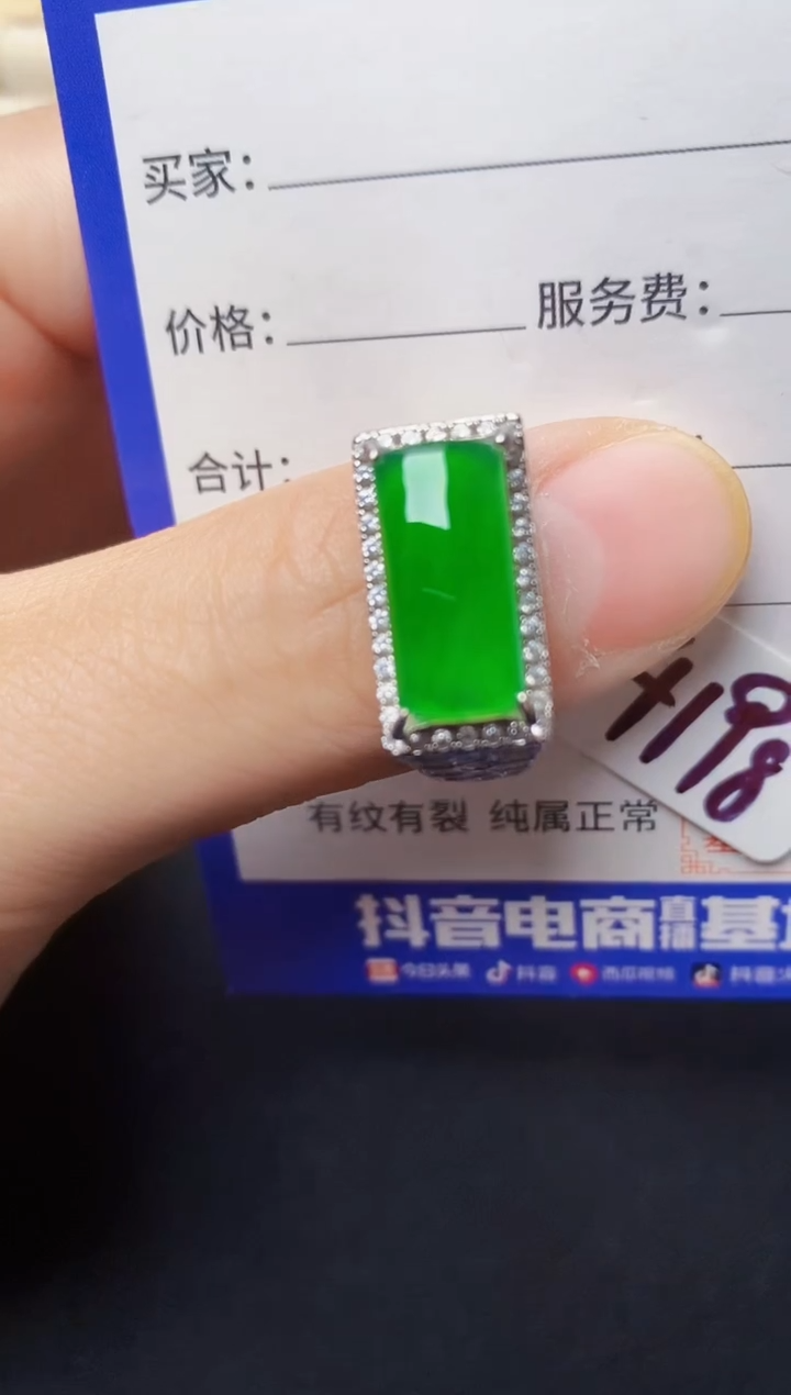 翡翠戒指银S925镶嵌22222222