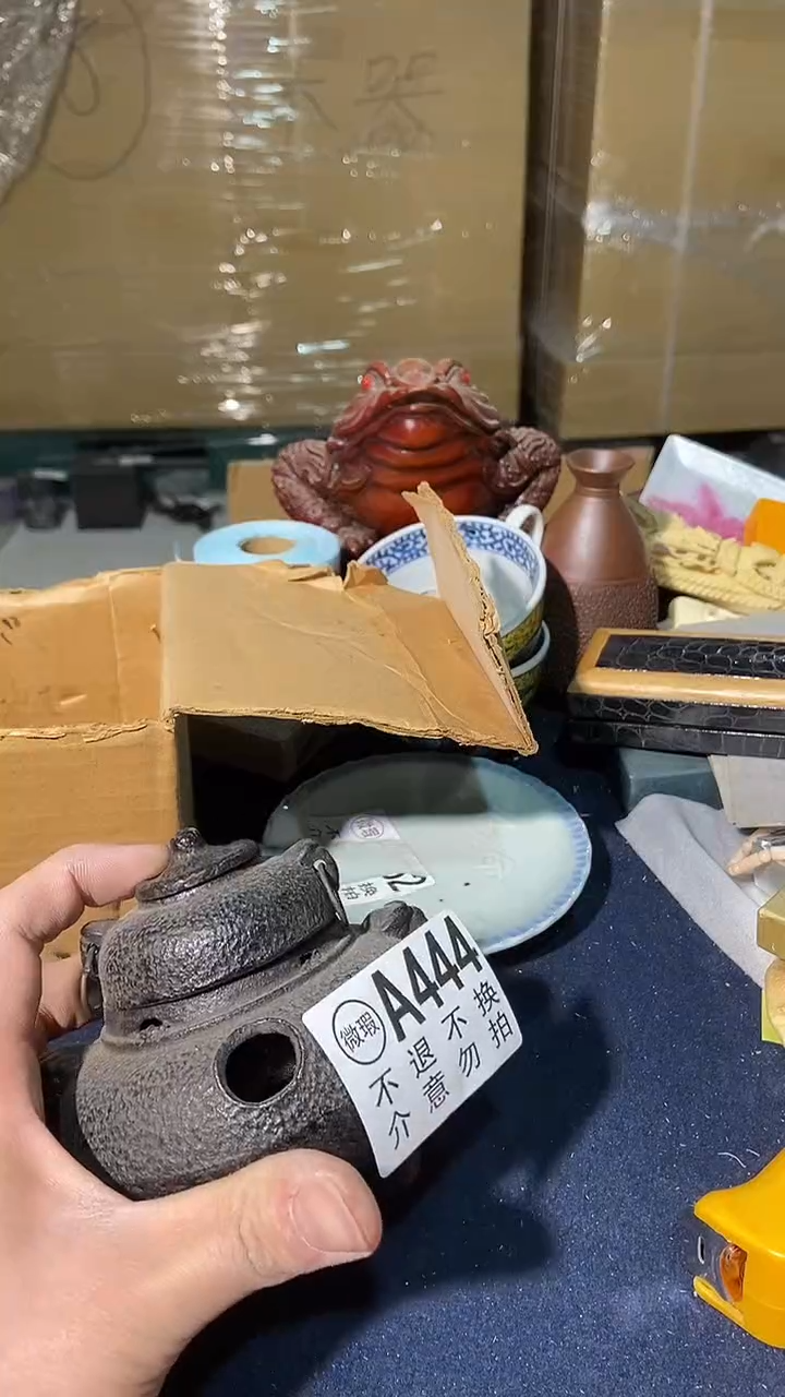 444中古美术艺术品；