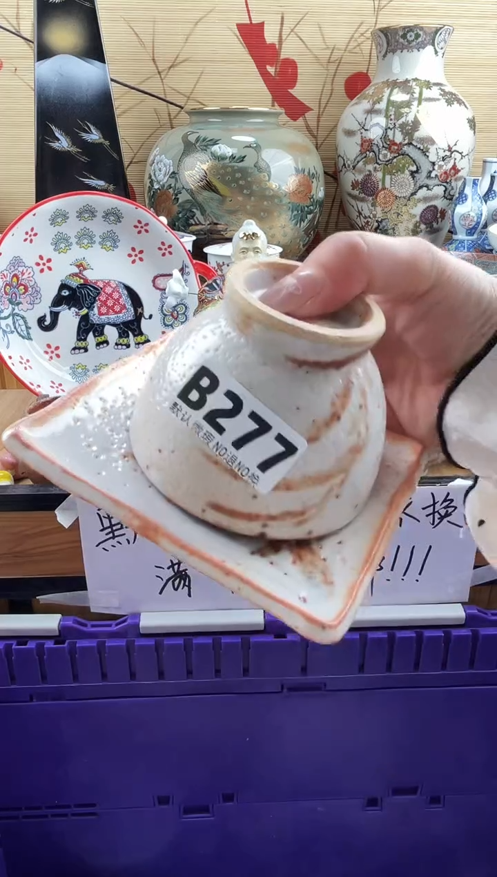 朋****）==============b277