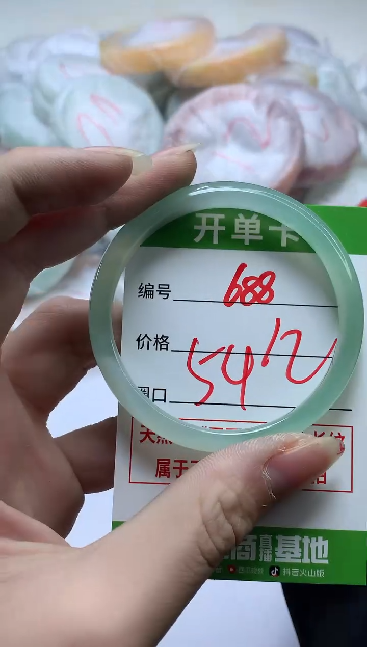 【闪购商品】玛瑙/玉髓手镯未镶嵌688