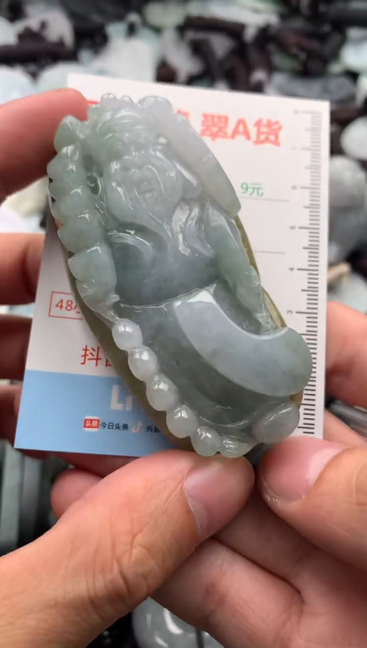 【闪购商品】翡翠吊坠(不含链)未镶嵌1