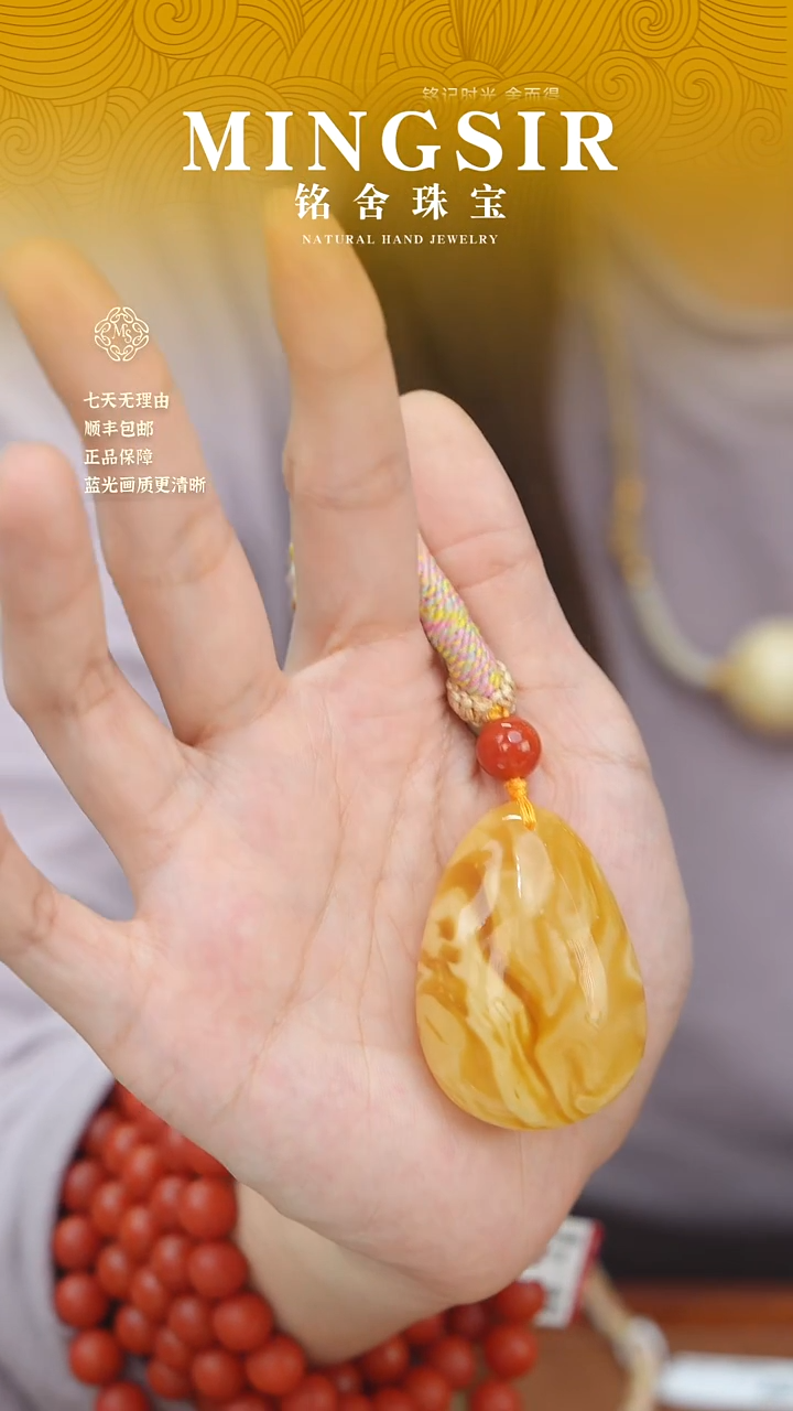 蜜蜡颈饰未镶嵌?****?闪4水滴全15g+