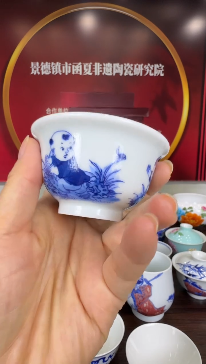 瓷014函夏非遗青花童子小压手杯