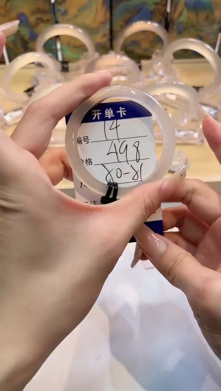 玛瑙/玉髓手镯未镶嵌14-LLL马黑2-50+