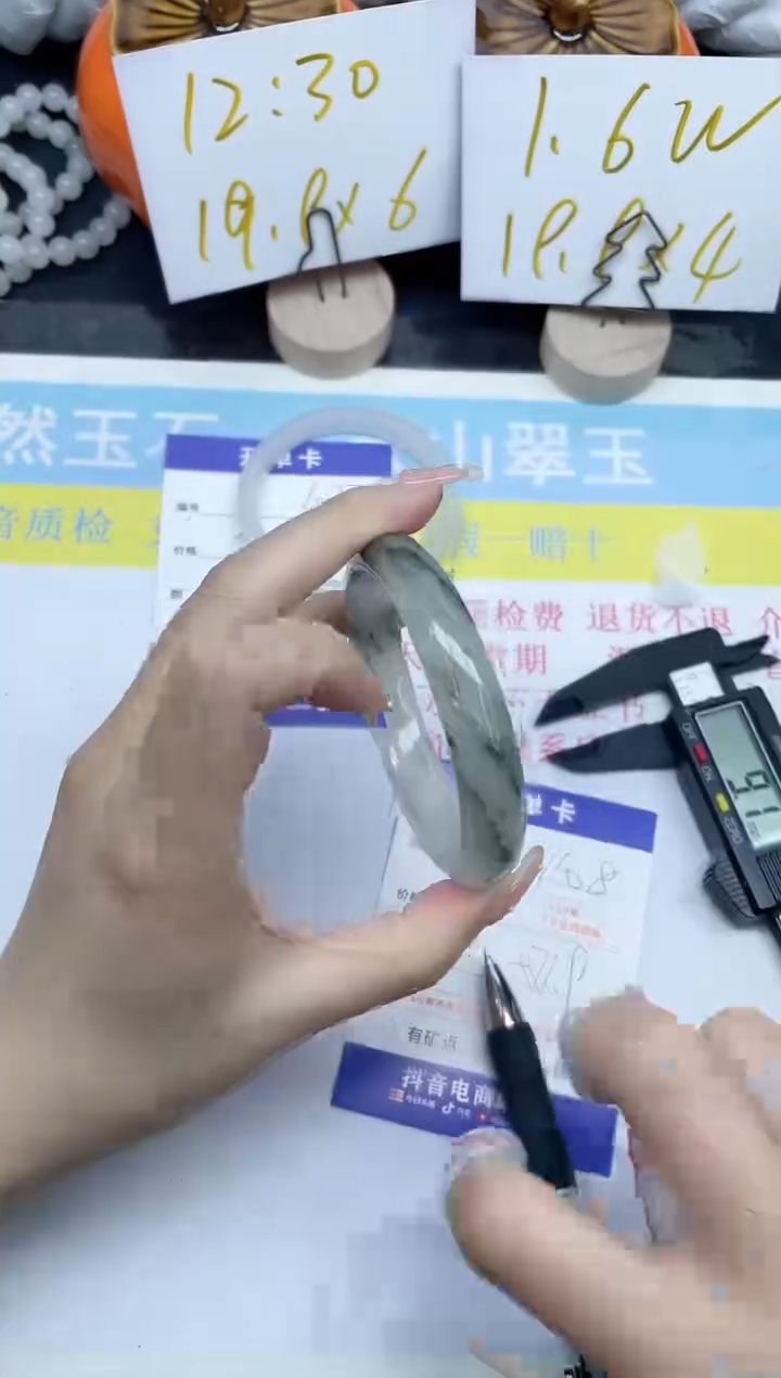 【闪购商品】石英质玉手镯未镶嵌108-57.9