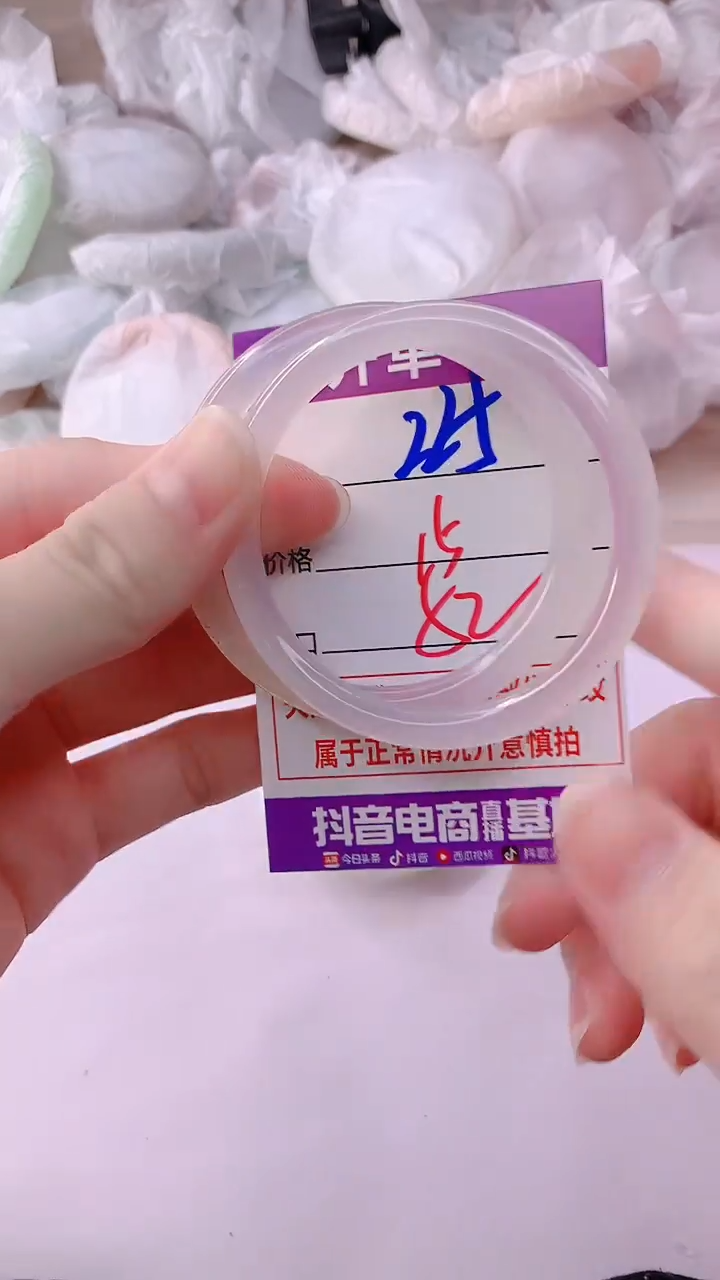 手镯玛瑙/玉髓未镶嵌225