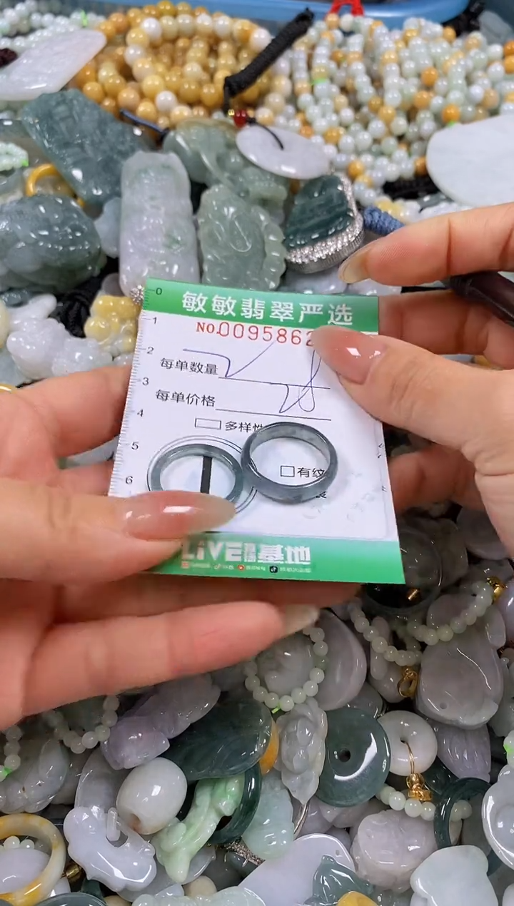 【闪购商品】翡翠颈饰未镶嵌闪购0095862