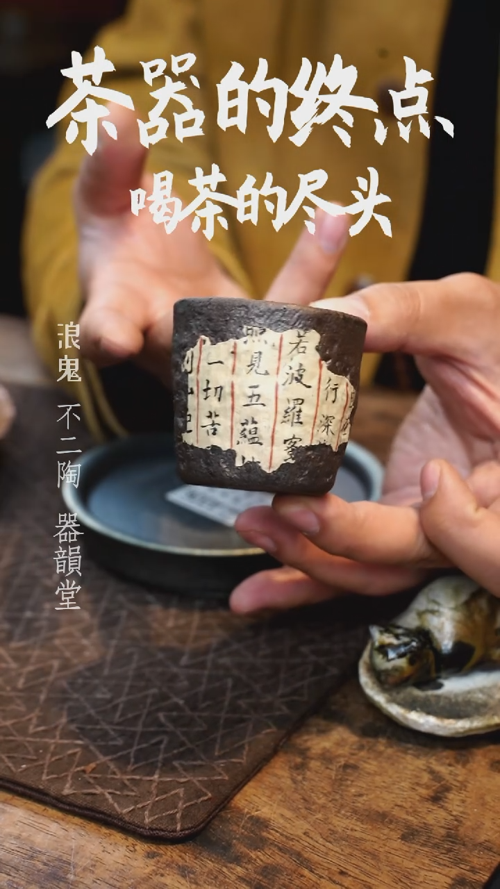 【闪购商品】杯杯杯杯杯杯杯【缘分发】