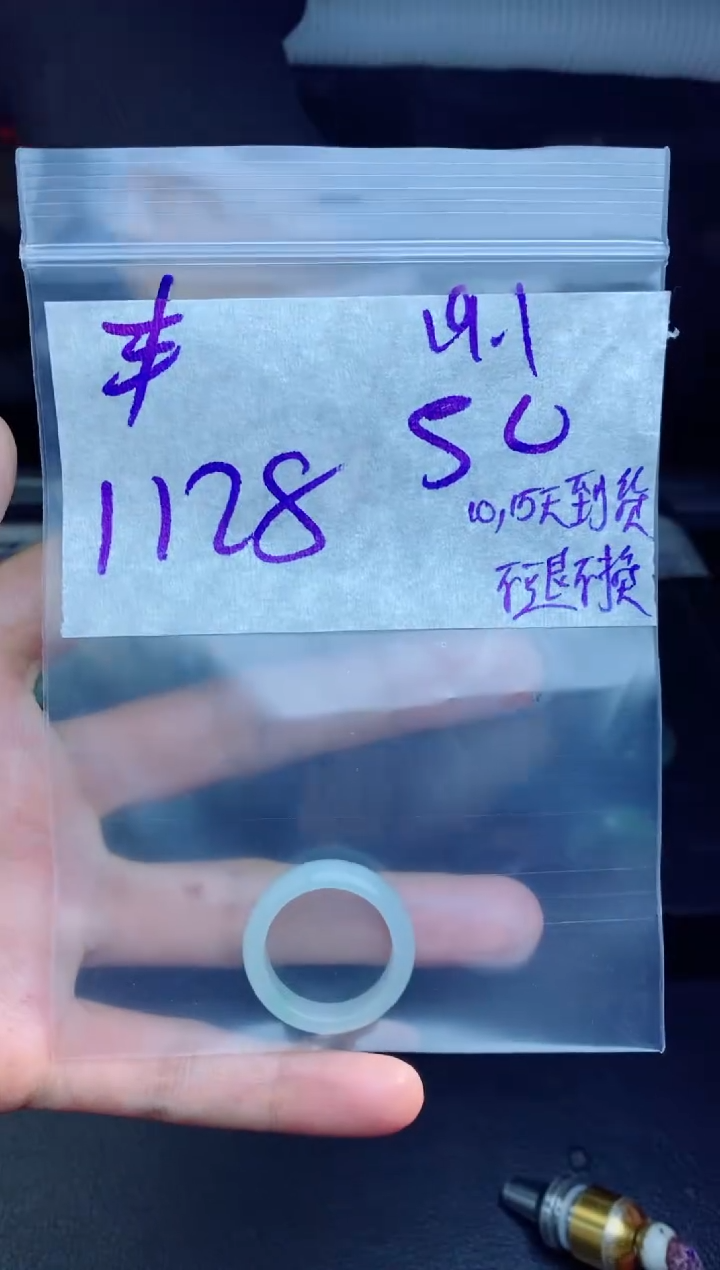 未镶嵌定制翡翠丰****6拍一发一
