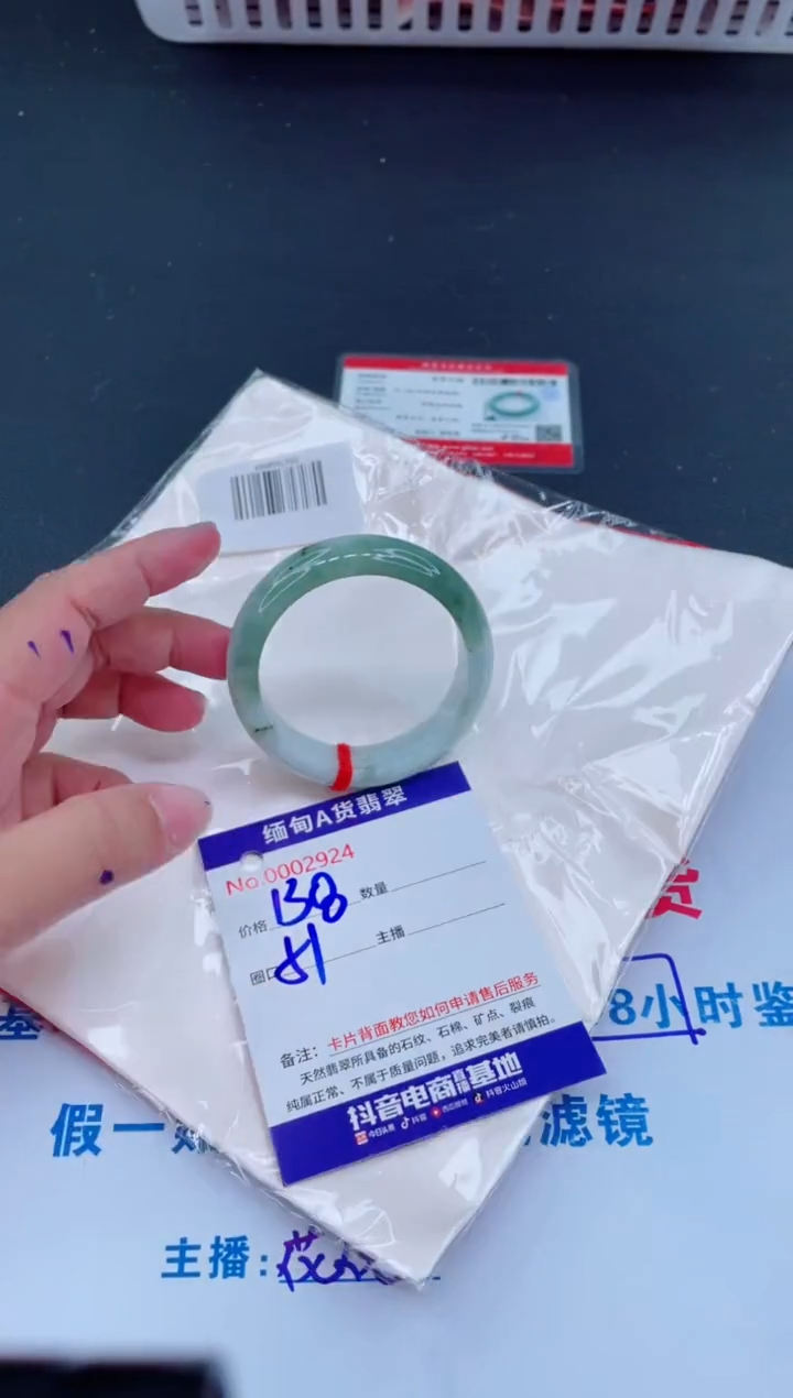 未镶嵌手镯翡翠0