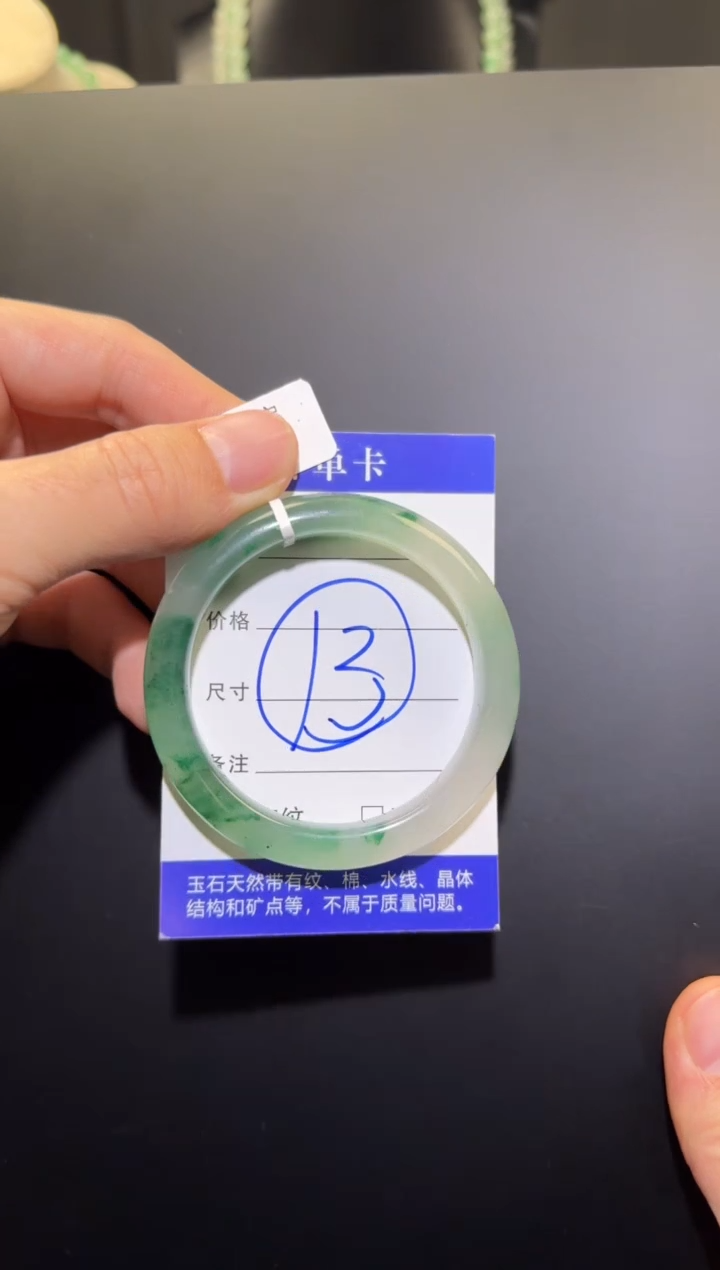 【闪购商品】石英质玉手镯未镶嵌手镯